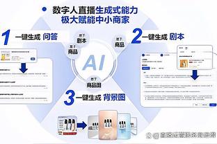 开云app下载手机版安装截图2